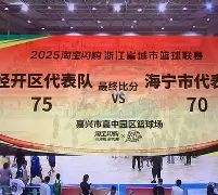 意大利对阵表