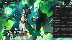伊卡尔迪老婆旺达15次 伊卡尔迪老婆旺达15次